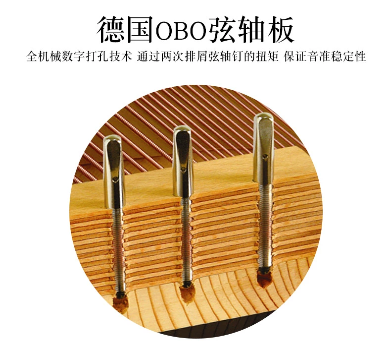 Đàn piano Xinghai 19 năm mới dành cho người lớn trẻ em phân loại đàn piano chuyên nghiệp chơi dọc XU-123BJ - dương cầm