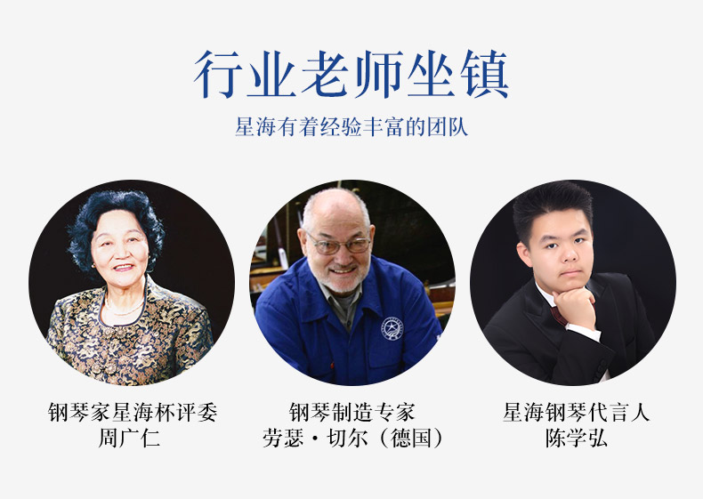 Đàn piano Xinghai 19 năm mới dành cho người lớn trẻ em phân loại đàn piano chuyên nghiệp chơi dọc XU-123BJ - dương cầm yamaha clp 535