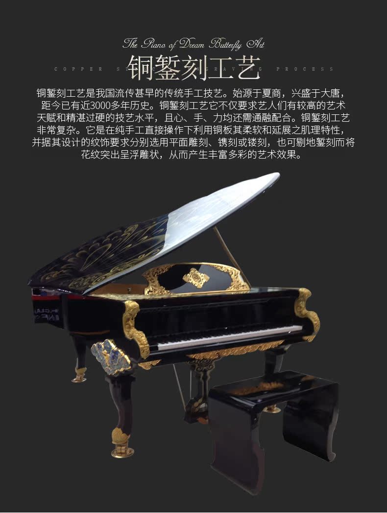 Xinghai Grand Piano 215 Bộ sưu tập Hiệu suất Cấp Cloisonne Halo Gold Craft Butterfly Art Triangle Piano - dương cầm yamaha clp