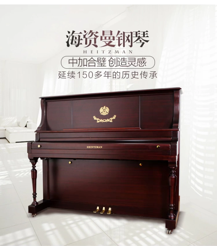Xinghai Haizi Man Piano Home Upright Piano Người mới bắt đầu Kiểm tra Tổng quát Chơi Piano chuyên nghiệp 132IBJ Matte - dương cầm