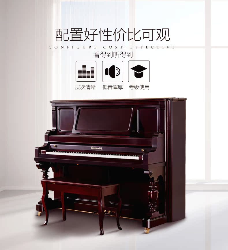 Canada Haizi Man hoàn toàn mới 133BB dọc piano cổ điển chuyên nghiệp piano gỗ rắn người lớn chơi nhà - dương cầm yamaha c3
