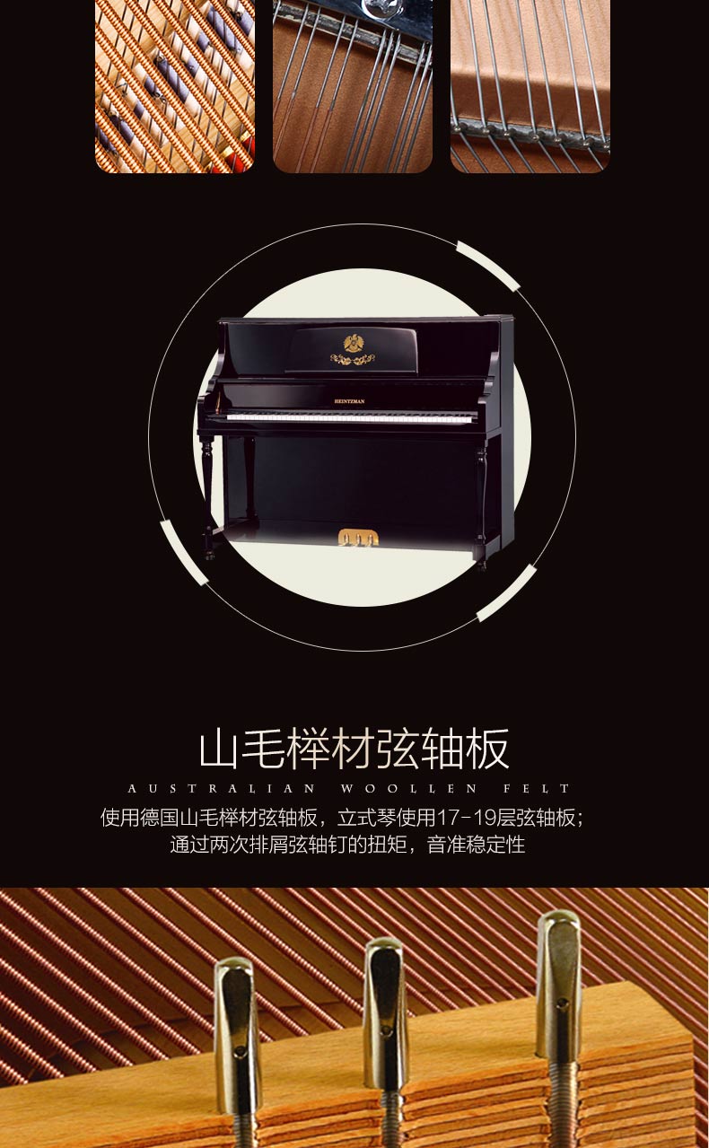 Haiziman thương hiệu 123DJ liên doanh dọc piano cổ điển hiệu suất chuyên nghiệp nhà mới đàn piano gỗ rắn - dương cầm piano mini