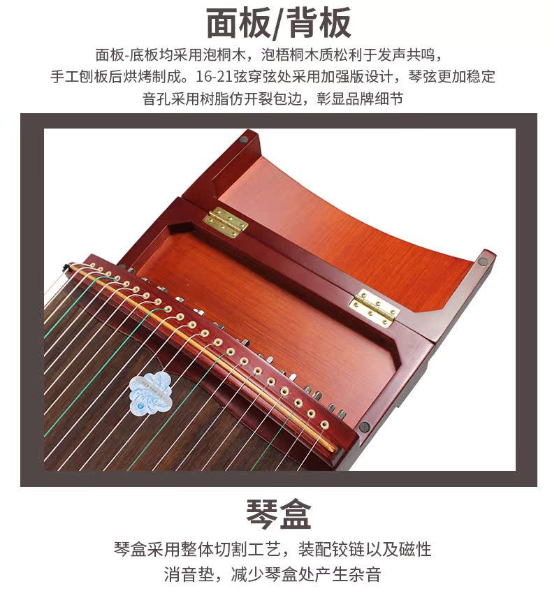 Nhạc cụ Xinghai Guzheng Qin người mới bắt đầu thi tuyển không phải gỗ cát tan chuyên nghiệp 812C Hele Daya - Nhạc cụ dân tộc sáo mèo