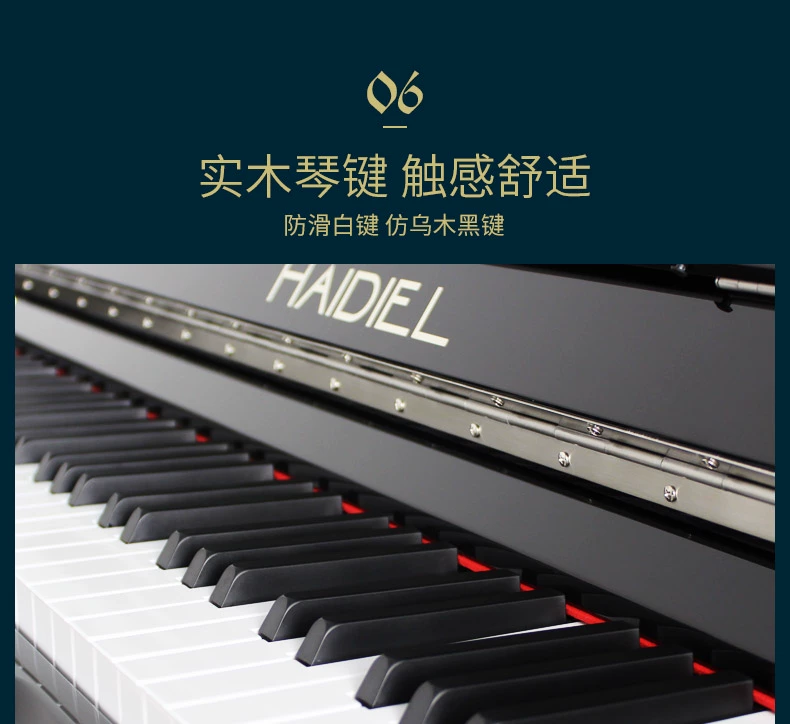 Xinghai dành cho người lớn nhà piano thẳng đứng Cấp độ chuyên nghiệp mới của Đức chơi đàn piano thật Hyde HS-32S - dương cầm