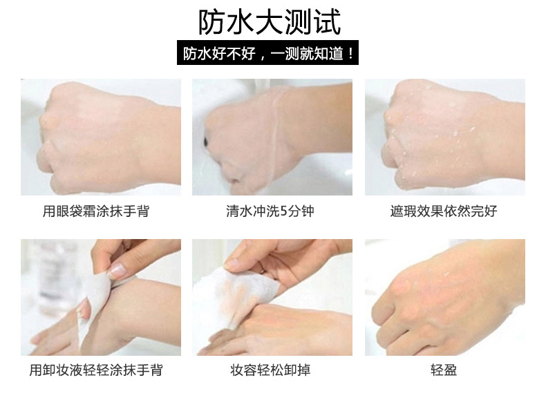 Chỉ quyến rũ trang điểm hai túi mắt màu kem che khuyết điểm mắt che khuyết điểm quầng thâm quầng mắt kem che khuyết điểm cho da dầu mụn