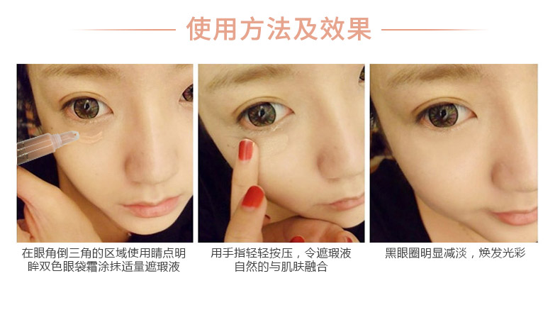 Chỉ quyến rũ trang điểm hai túi mắt màu kem che khuyết điểm mắt che khuyết điểm quầng thâm quầng mắt kem che khuyết điểm cho da dầu mụn