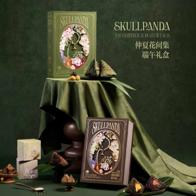 Bubble Mart City Park Dessert House Skullpanda Midsummer Flower Collection Dragon Boat Festival Zongzi Gift Box for Gifting Bubble Mart City Park Dessert House Skullpanda Midsummer Flower Collection Dragon Boat Festival Zongzi Gift Box for Gifting