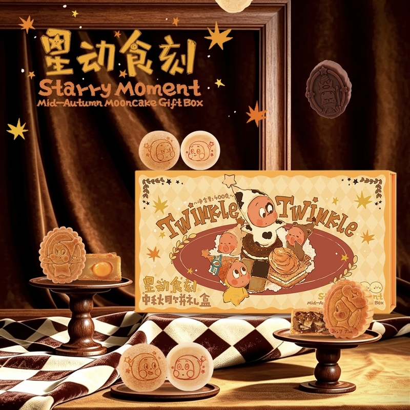 Bubble Mart Genuine Star People Twinkle Twinkle Mid-Autumn Mooncake Gift Box Souvenir