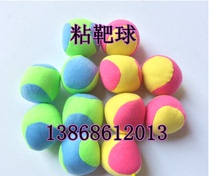 Childrens handmade sandbags sandbags kindergarten toys throwing sandbags double-color sticky target ball solid color small cloth ball