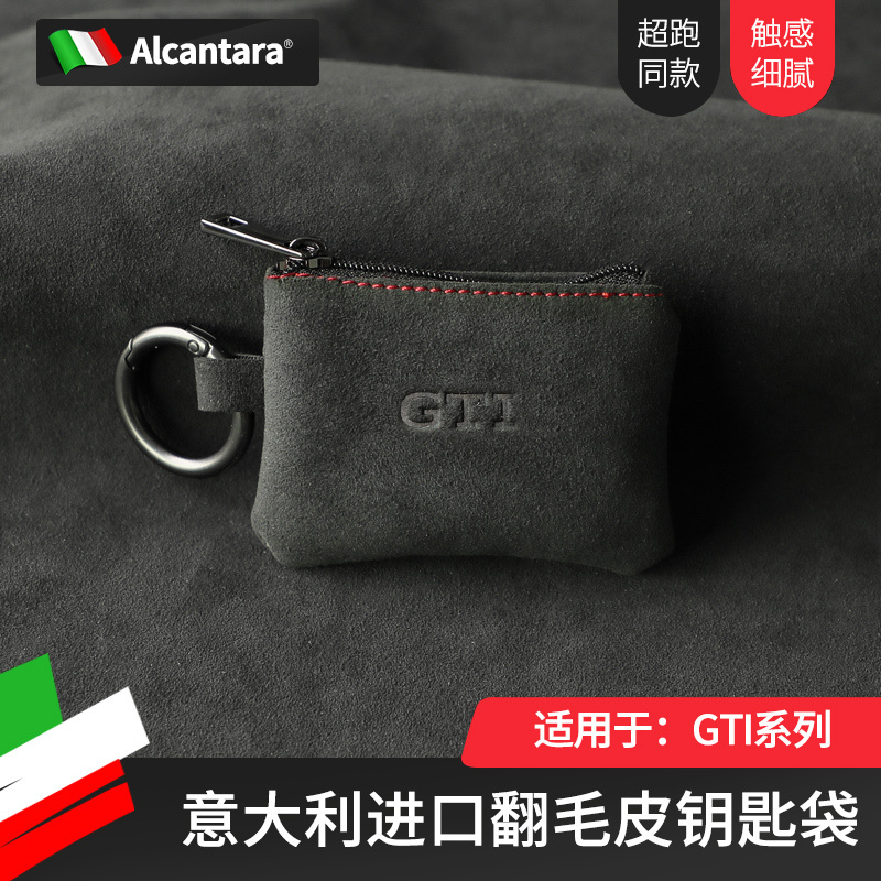 Volkswagen Gti Key Cover Golf 8 Volkswagen Id3Id4X/Id6Crozz Imported Suede Leather Car Key Bag