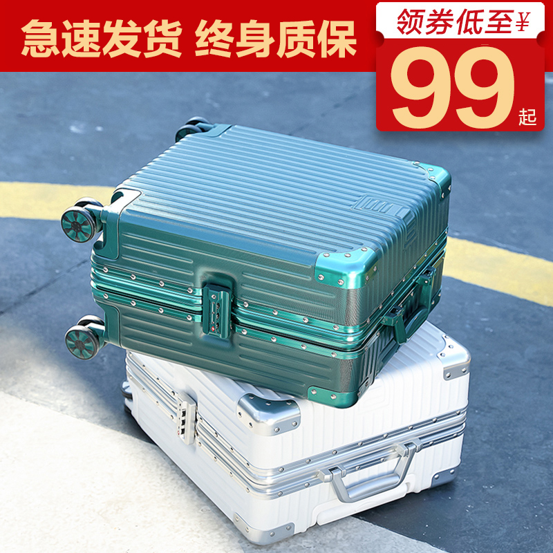 Luggage 18 inch female 2022 new trolley case 20 password mini suitcase small lightweight boarding case for boys