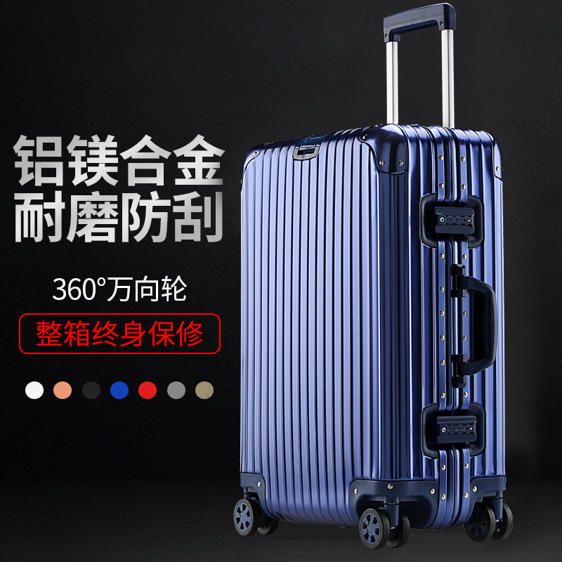 Full Aluminum Magnesium Alloy Lalever Case Women Metal 20 Inch Sturdy Durable 24 Thickened Travel Password Box Suitcase Man