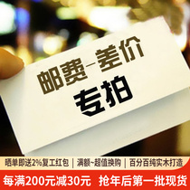 The supplementary price difference between China and Nangnam Furniture