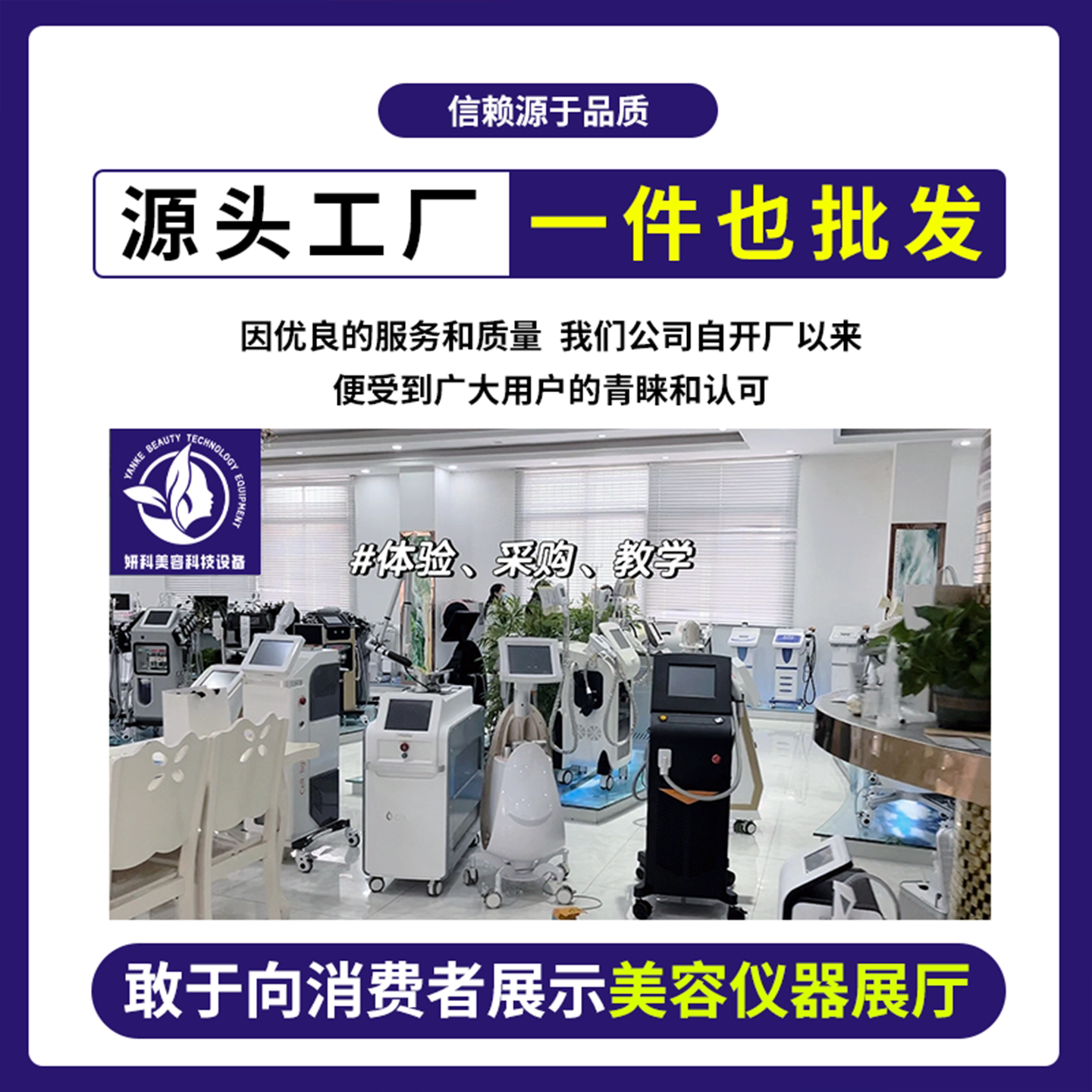LED光疗技术在美白嫩肤中的精准应用_电子美容仪非器械_淘宝美妆网