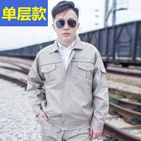 Единый слой хаки (без признака)