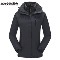 Женский черный