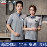 Bmw, Audi, Mercedes Benz, летняя футболка для работы, короткий рукав, рабочая одежда