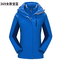 Женский королевский синий