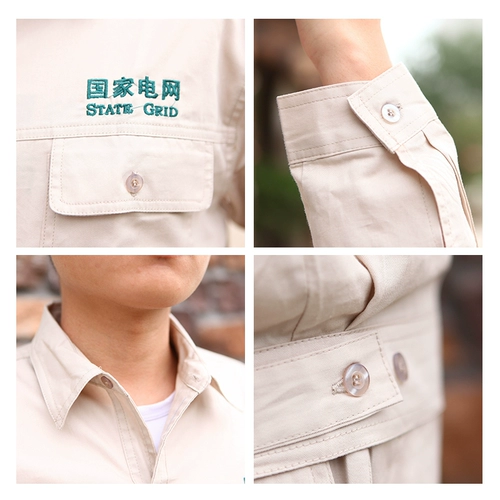 Заводская служба государственной сетка Сервис Сервис Электроэнергетика и Электроэнергетика Чистая хлопковая сварка.