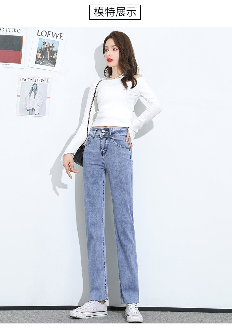 女式夏季薄款直筒牛仔长裤弹性修身带宽松毛边裤脚高腰显高腿长浅详情22