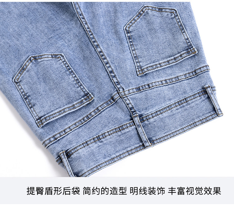女式夏季薄款直筒牛仔长裤弹性修身带宽松毛边裤脚高腰显高腿长浅详情18