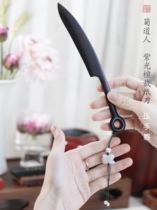 Kuai Xue Shi Qing Wenfang (Ju Daoren) Paper Knife Purple Sandalwood Scissors