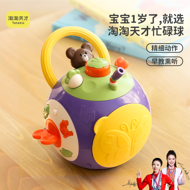 Naughty Genius Busy Ball Hexahedron Puzzle Toy Baby 6 months and 0 1 year old baby taught multi-faceted-Taobao