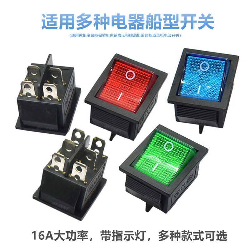 Suitable for Freezers, Refrigerators, Fresh-Keeping Cabinets, Display Cabinets, Cake Cabinets, Etc. Commercial Power Switches with Lights