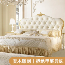 Princess bed European-style master bedroom with luxury leather bed Double beds Wedding bed Style Light Lavish Furnishings 1 8m Bed Dreamy Palace Bed