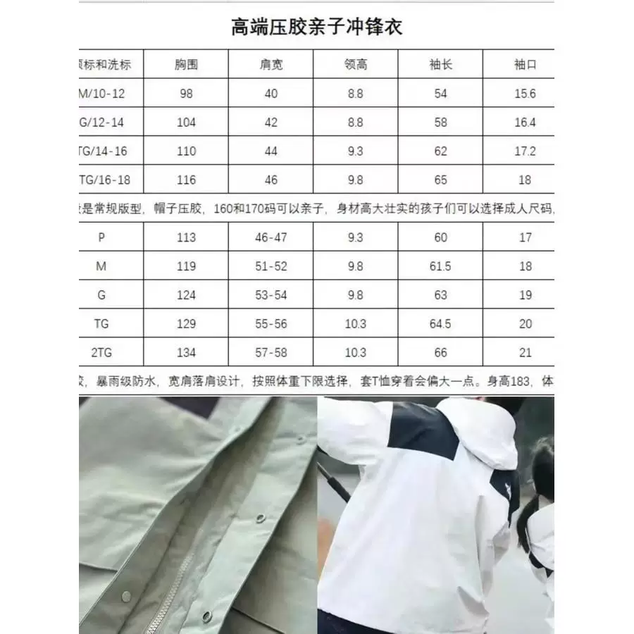67 Korean high-quality children's clothing, boys and girls, adult spring and autumn jackets, in person!Maximum 185 yards