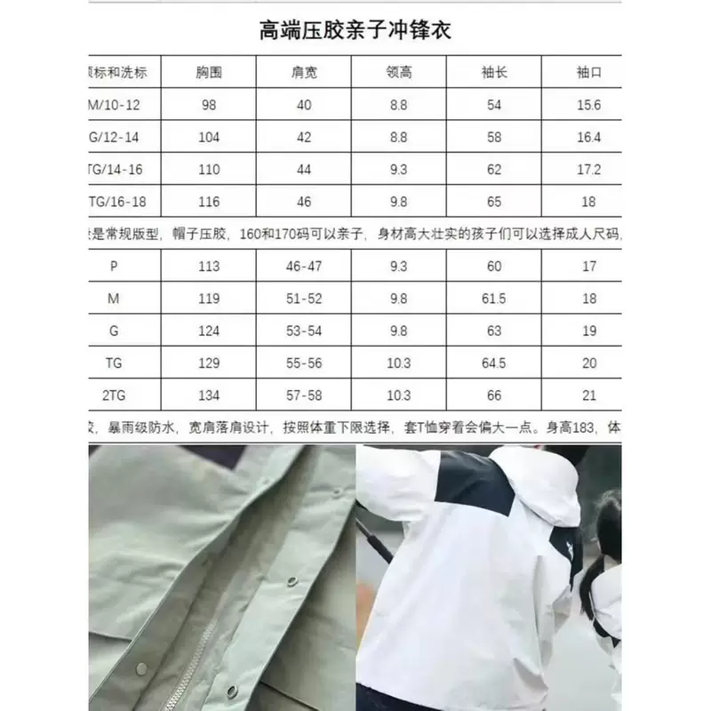 67 Korean high-quality children's clothing, boys and girls, adult spring and autumn jackets, in person!Maximum 185 yards