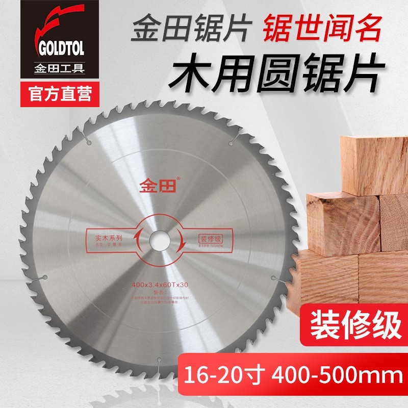 Jintian decoration grade solid wood saw blade 16 18 20 inch 400 450 500 circular saw blade alloy saw blade