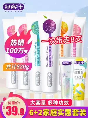 Shuke toothpaste family affordable beauty to remove white and yellow tartar for men and women, household to remove bright white bad breath, fresh breath