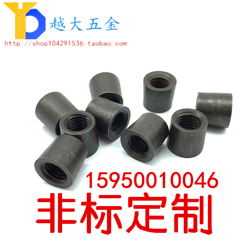 đinh ốc vít 45 # thép hình nón nut phi tiêu chuẩn ốc vít stud hình ốc vít tùy chỉnh ốc vít ốc vít 2 đầu