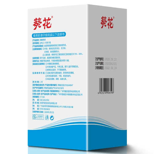 葵花 Антибактериальные хлопковые шарики, портативные одноразовые ватные диски для домашнего использования, большие гигиенические серьги