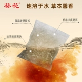 葵花 Детское травяное средство для принятия ванны, набор травяных препаратов для младенца с горькой полынью