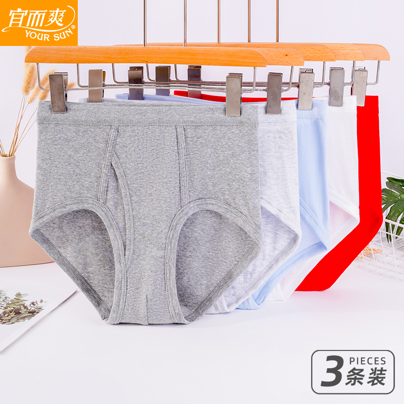 3-Pack of Yiershuang Men's Cotton Briefs, Loose Fit, Large Size, High-Waisted, Middle-Aged and Elderly Shorts