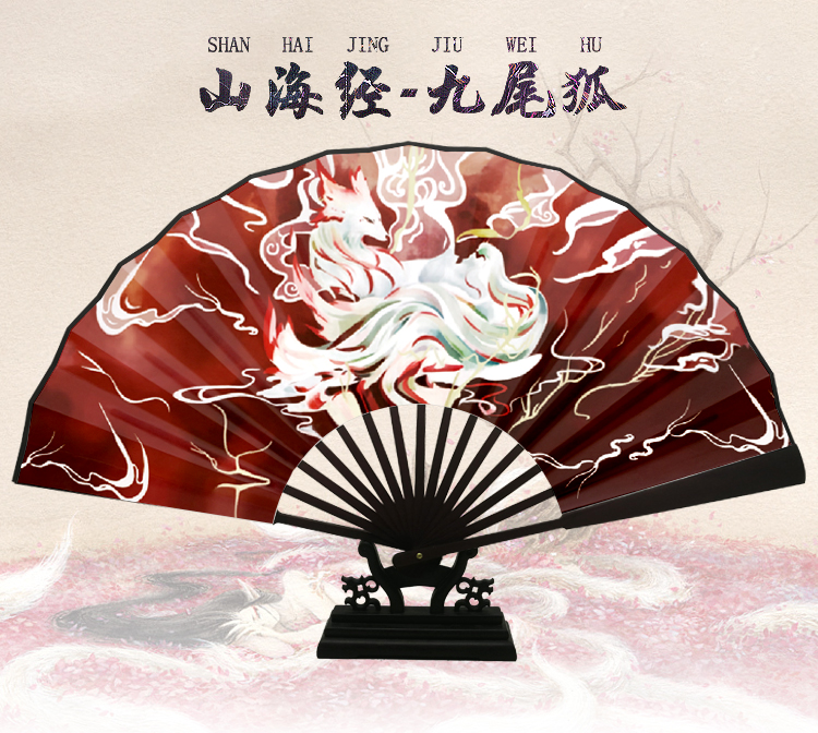 Net Red Jiuwei Fox Folding Fan Fan Gufeng Female Red Fox Silk Fan Hanfu Custom China Wind Paper Fan Night God Dance Fan