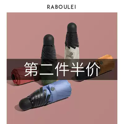 Sunshade sunscreen anti-UV female ultra-light umbrella dual-purpose mini portable capsule umbrella