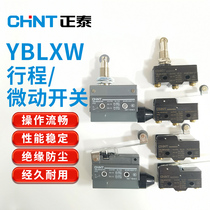 Chint YBLXW micro switch travel limit switch