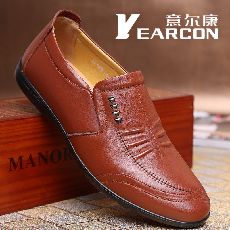 Yercon Men's Shoes Genuine Leather 100 Hitch Youth Business Casual A Foot foot Leather Leather Soft Leather Face Leather Surge Shoes