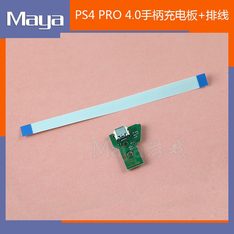 PS4 Pro Charging Pad PS4 4.0 Handle Charging Board Illuminated Board Charging Port T Motherboard with Cable