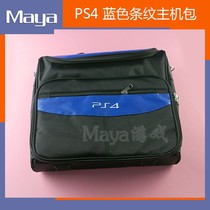 PS4 large capacity bag storage bag console bag handbag accessories PS4 slim VR PS4 PRO shoulder bag