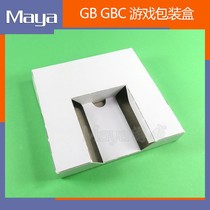 GB GBC game console box GBC accessories game box GB game box inner box game accessories
