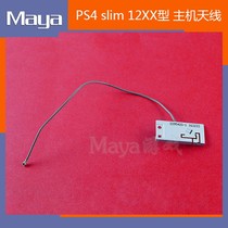 PS4 12XX type antenna repair accessories ps4 slim host WIFI antenna 1200 type Bluetooth antenna