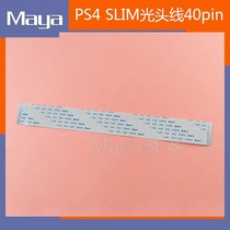 PS4 SLIM optical drive cable ps4 40pin bald cable PS4 2000 type bald cable repair accessories