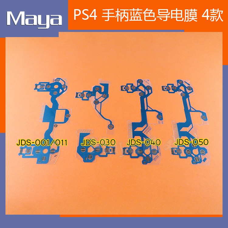 PS4 handle conductive film repair accessories JDS-001 030 040 050 Handle button blue cable