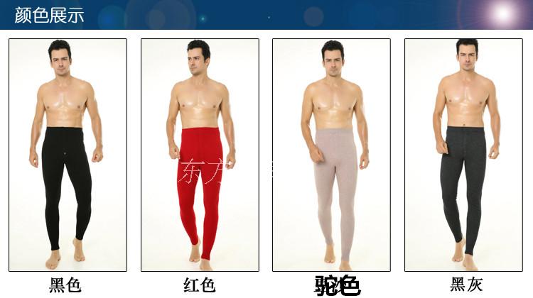 Pantalon collant Moyen-âge doux en cachemire - Ref 751356 Image 12