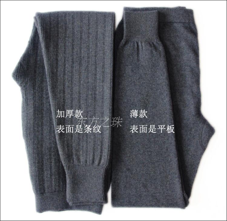 Pantalon collant Moyen-âge en cachemire - Ref 750912 Image 15