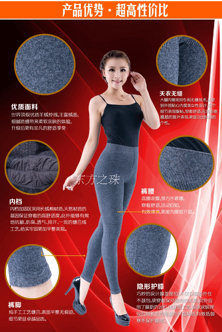 Pantalon collant Moyen-âge doux en cachemire - Ref 751356 Image 10